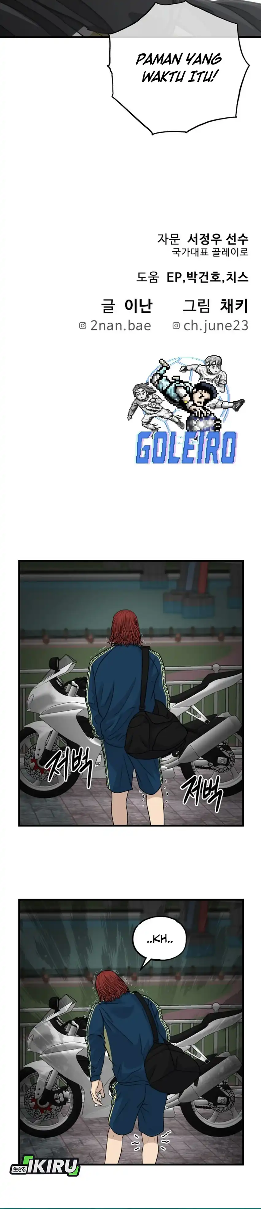 GOLIERO Chapter 16 halaman 51