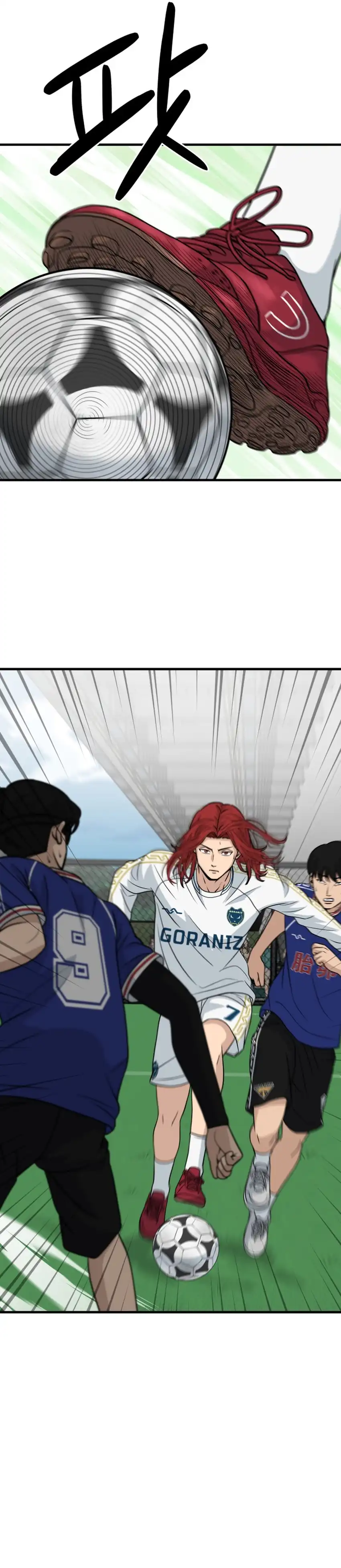 GOLIERO Chapter 22 halaman 31