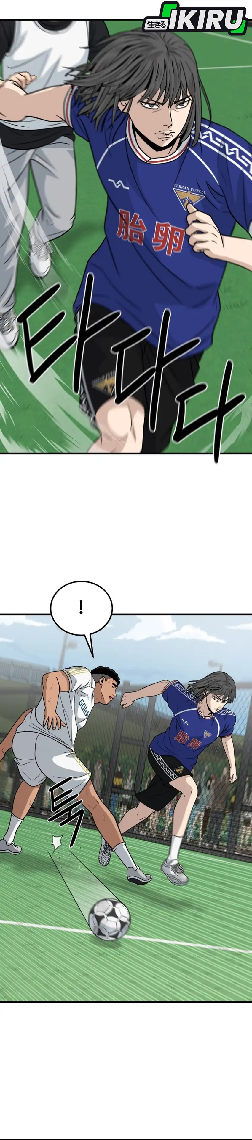 GOLIERO Chapter 22 halaman 5