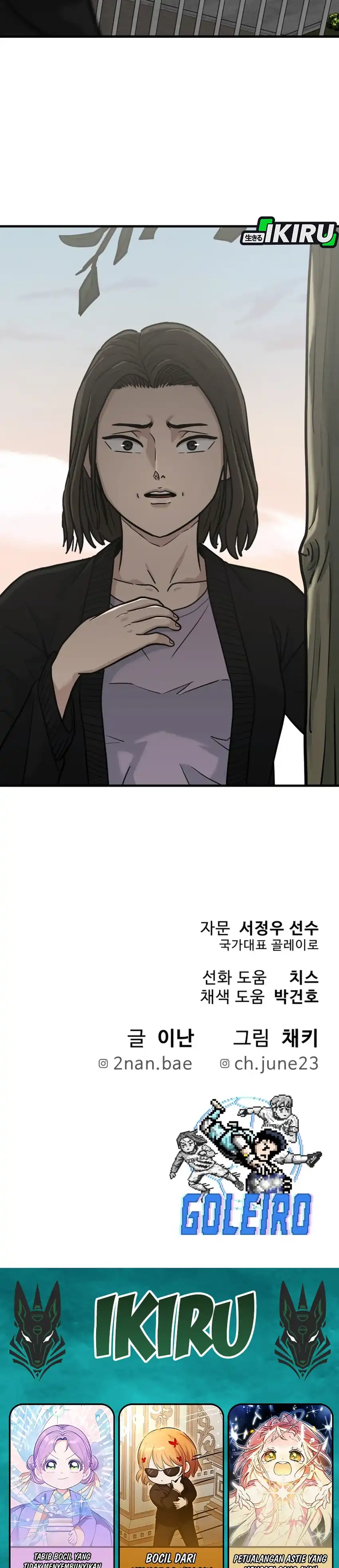 GOLIERO Chapter 25 halaman 44