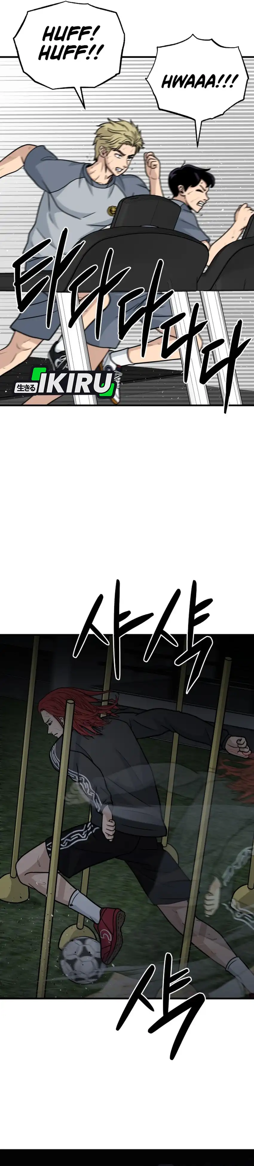 GOLIERO Chapter 27 halaman 42