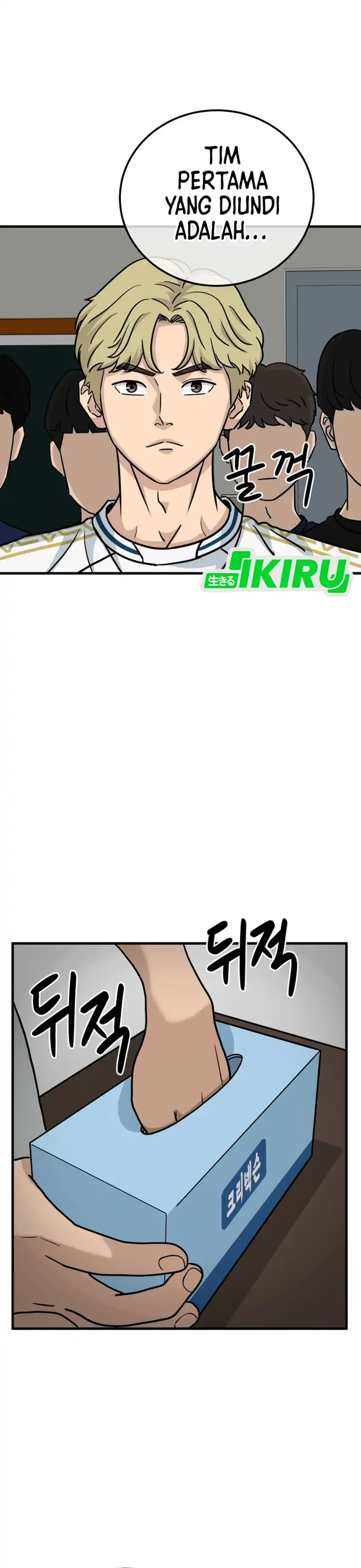 GOLIERO Chapter 28 halaman 17