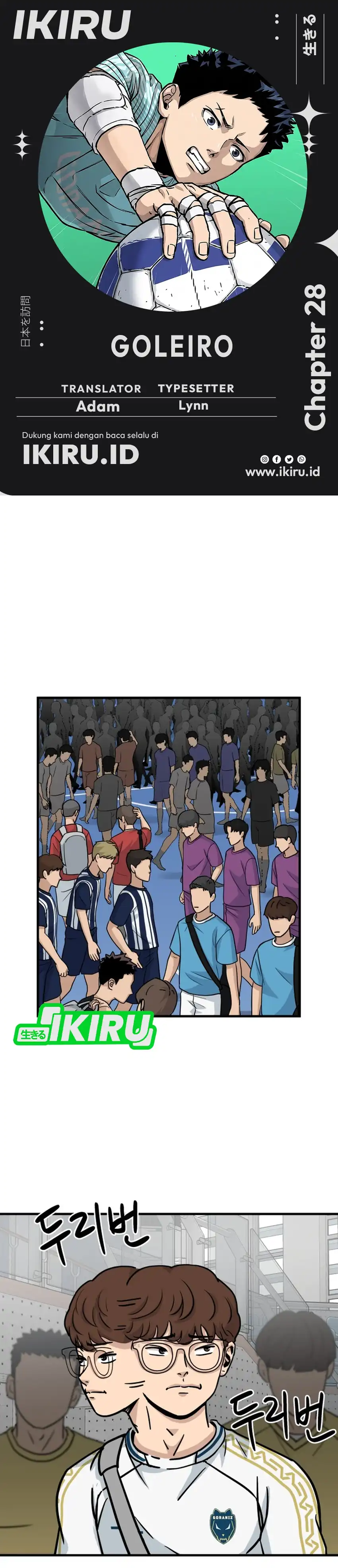 GOLIERO Chapter 28 halaman 1