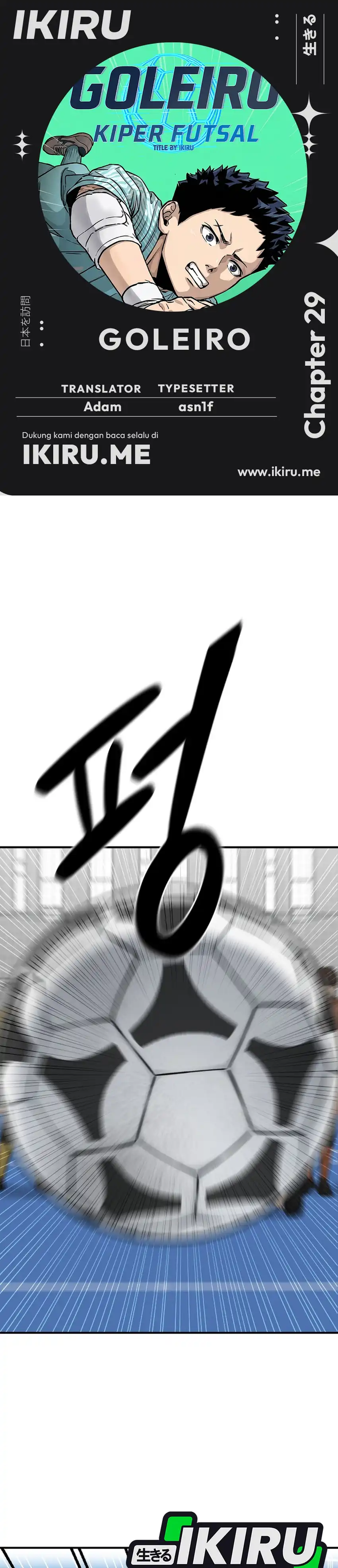 GOLIERO Chapter 29 halaman 1