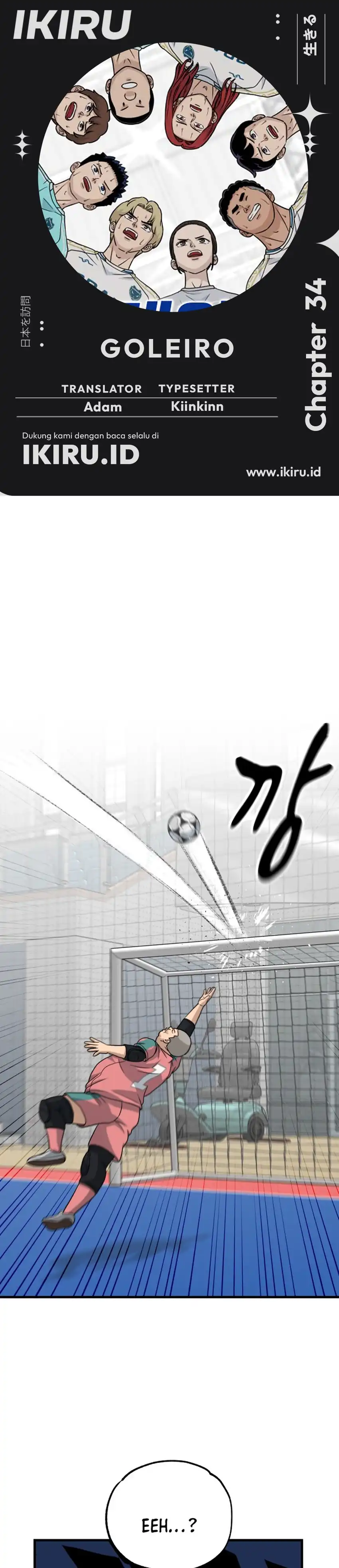 GOLIERO Chapter 34 halaman 1