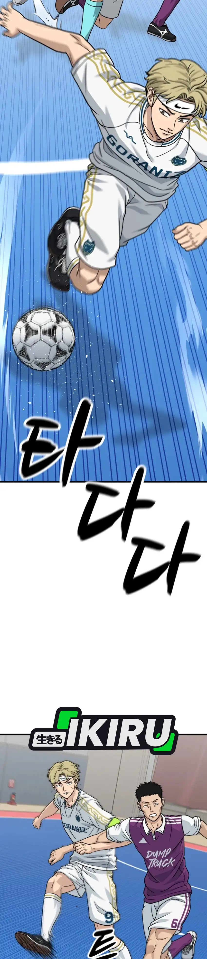 GOLIERO Chapter 39 halaman 47