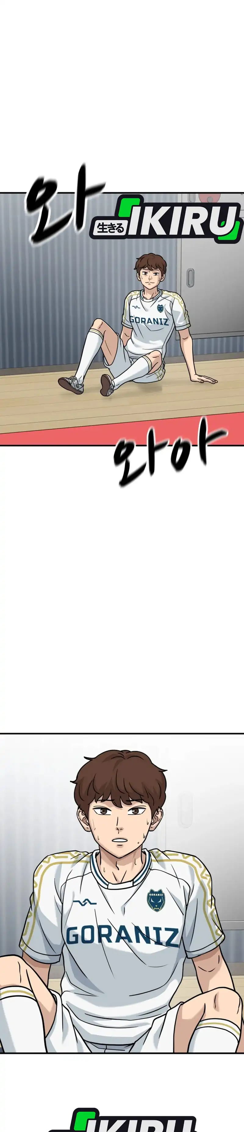 GOLIERO Chapter 42 halaman 9