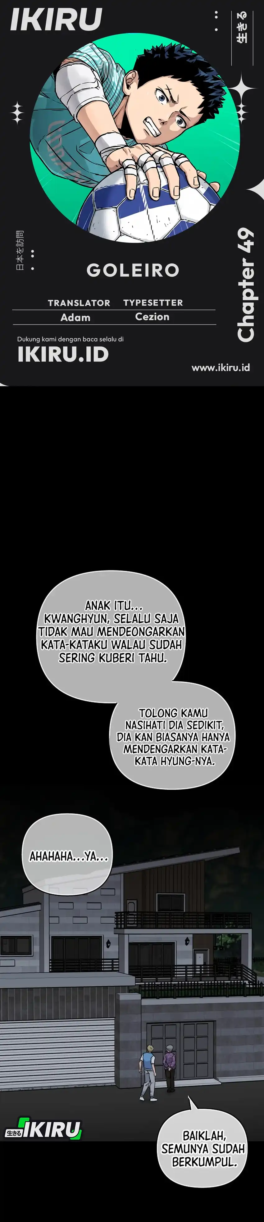 GOLIERO Chapter 49 halaman 1
