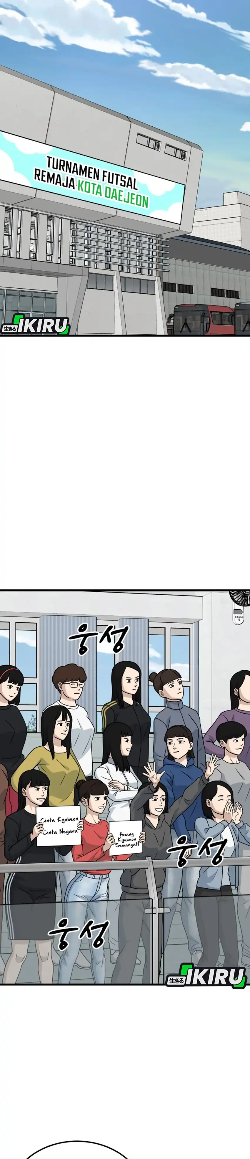 GOLIERO Chapter 51 halaman 24