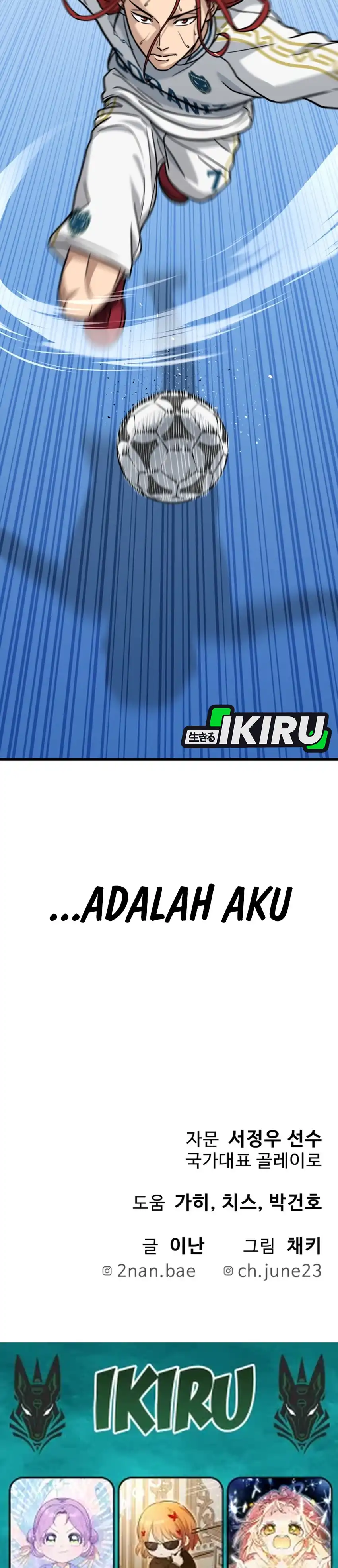 GOLIERO Chapter 53 halaman 54