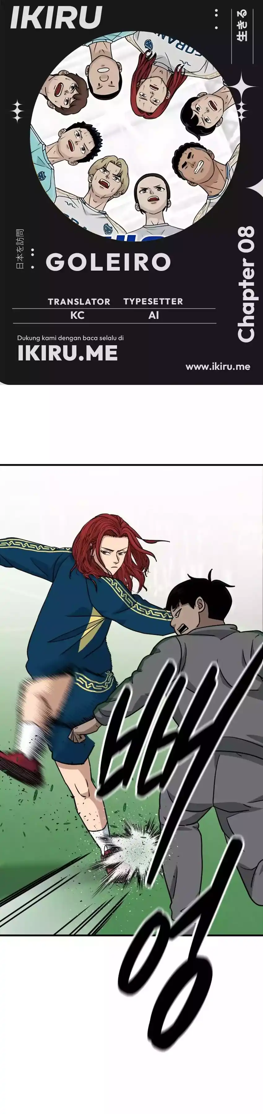 GOLIERO Chapter 8 halaman 1