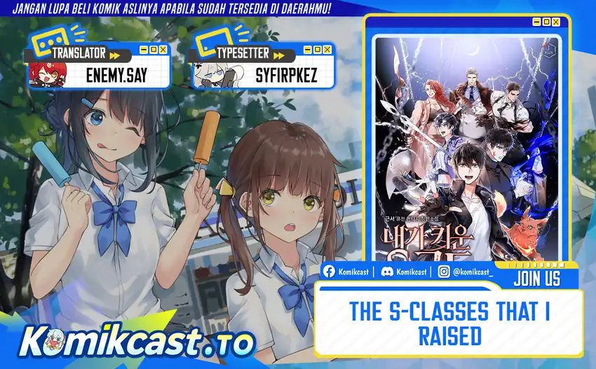 The S-Classes That I Raised Chapter 155 halaman 1