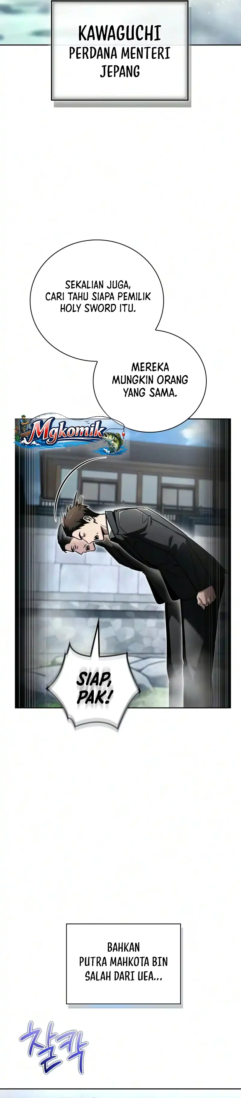 A Wimp’s Strategy Guide to Conquer the Tower Chapter 42 halaman 10