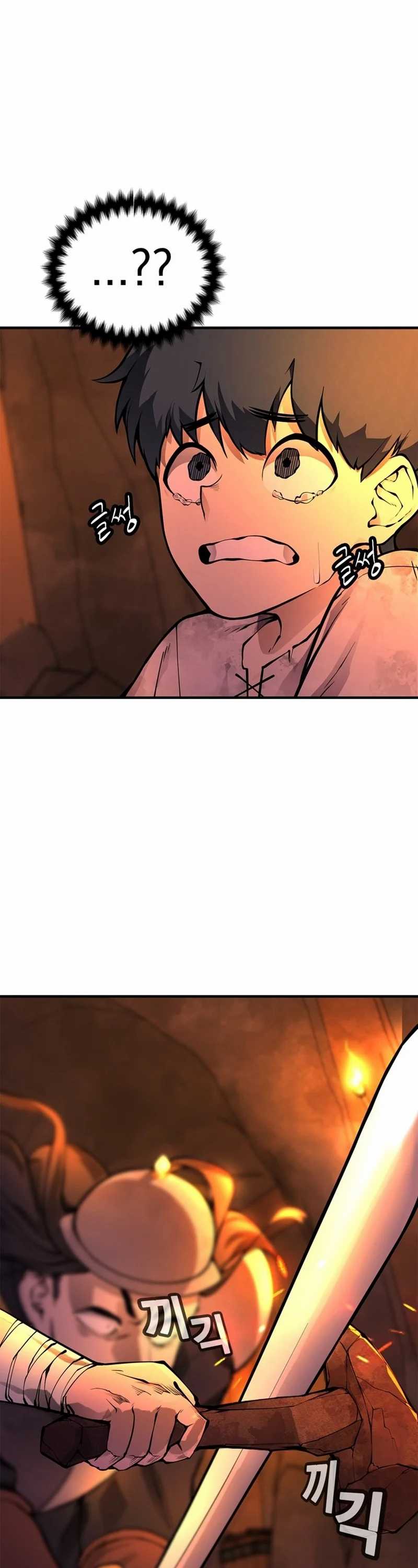Piece Maker of Flame Chapter 1 halaman 42
