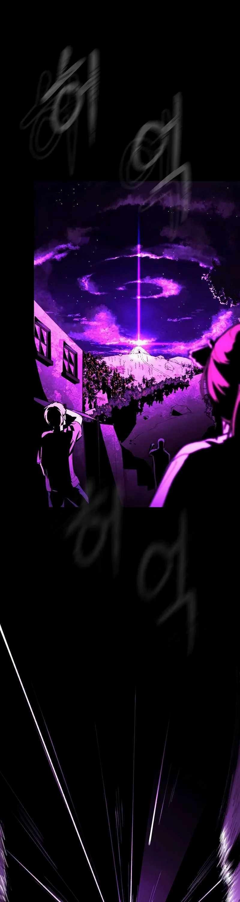 Piece Maker of Flame Chapter 2 halaman 84