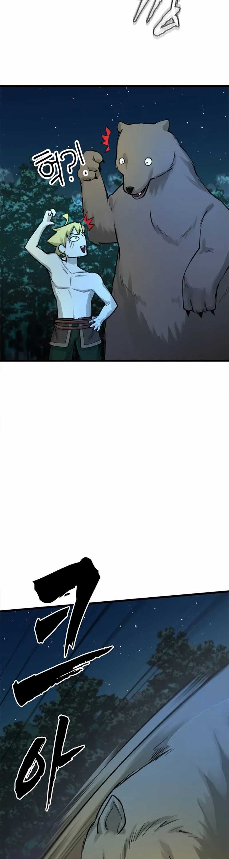 Piece Maker of Flame Chapter 5 halaman 41