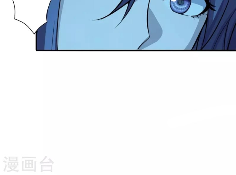 Xianwu Dizun Chapter 181 halaman 31