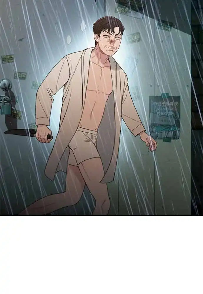 The Very End Chapter 3 halaman 95