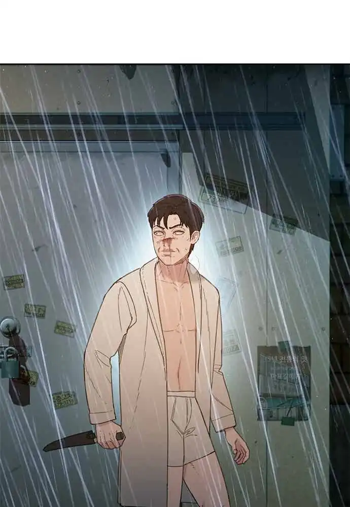 The Very End Chapter 3 halaman 96