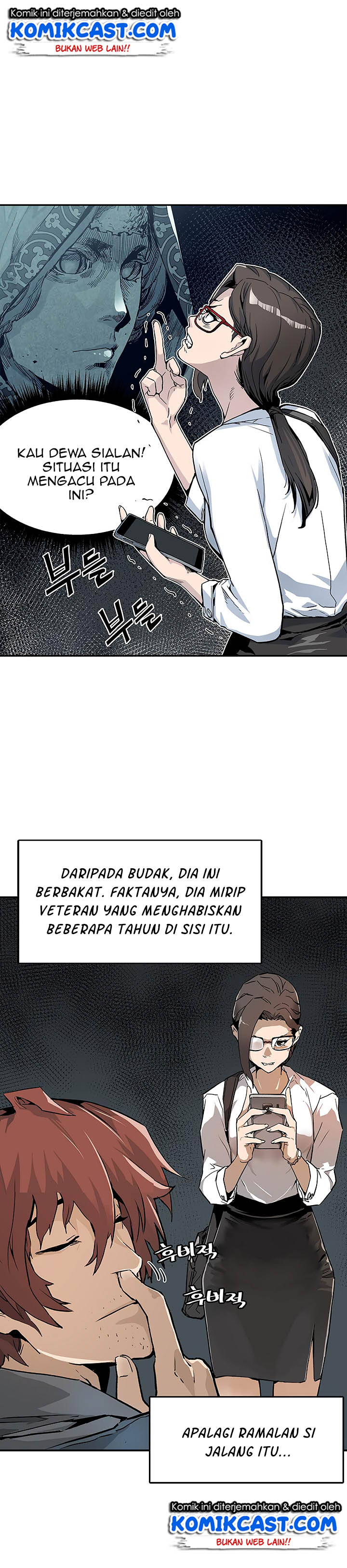 The Second Coming of Gluttony Chapter 5 halaman 23