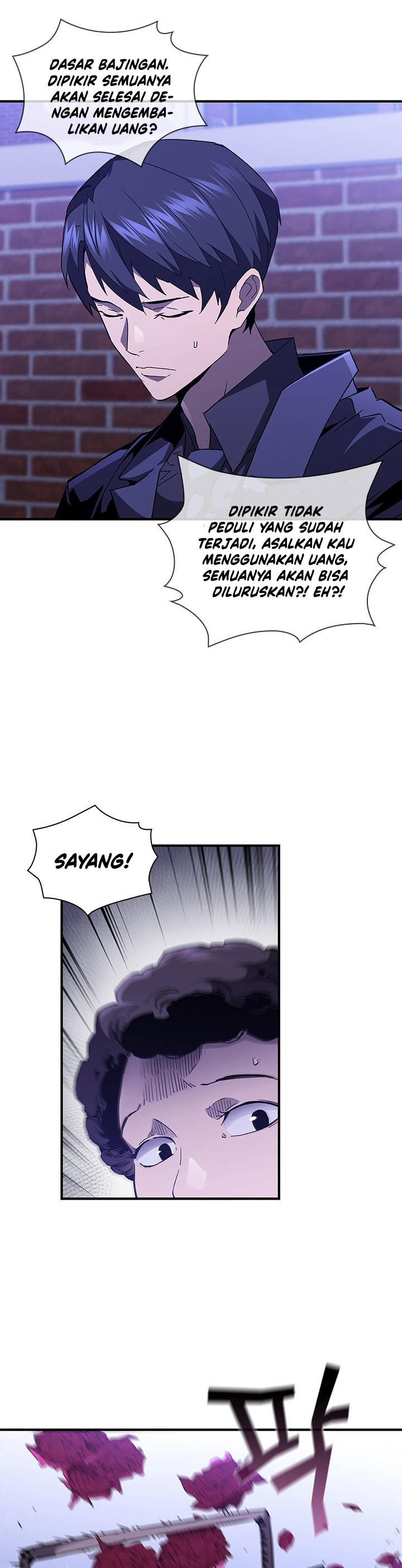 The Second Coming of Gluttony Chapter 81 halaman 7