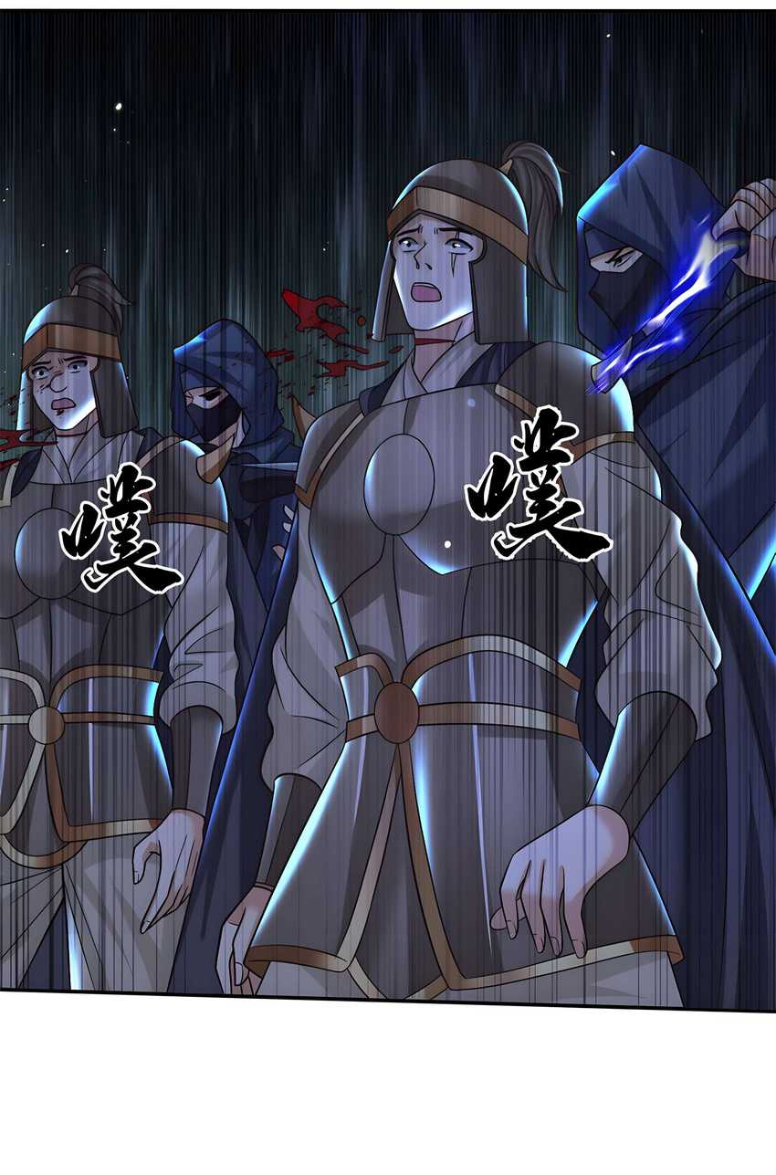 Komik <b>Sword</b> <b>Immortal</b> Martial Emperor Chapter 32.