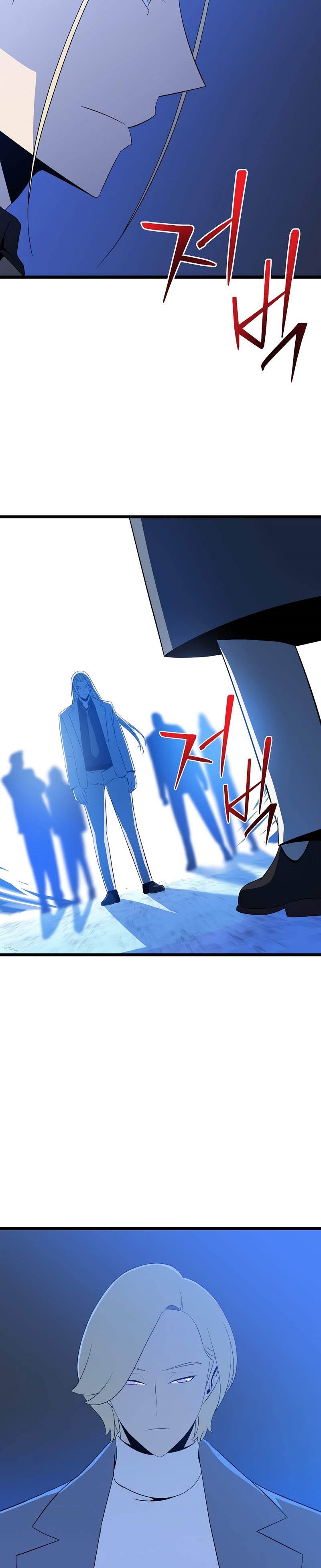 Kill the Hero Chapter 133 halaman 27