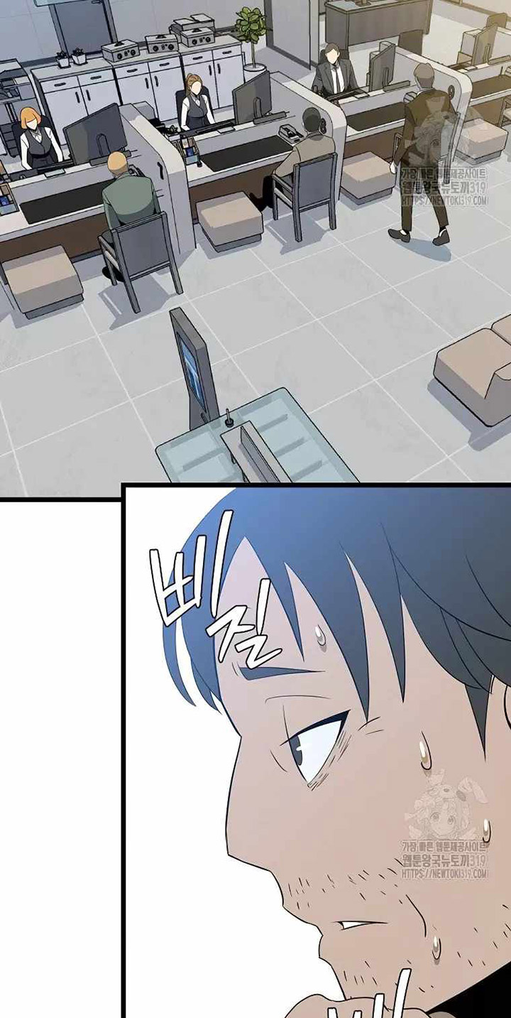 Kill the Hero Chapter 151 halaman 36