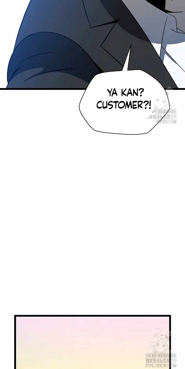 Kill the Hero Chapter 151 halaman 56