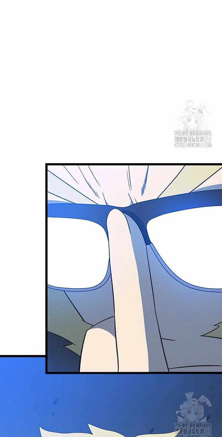 Kill the Hero Chapter 151 halaman 9
