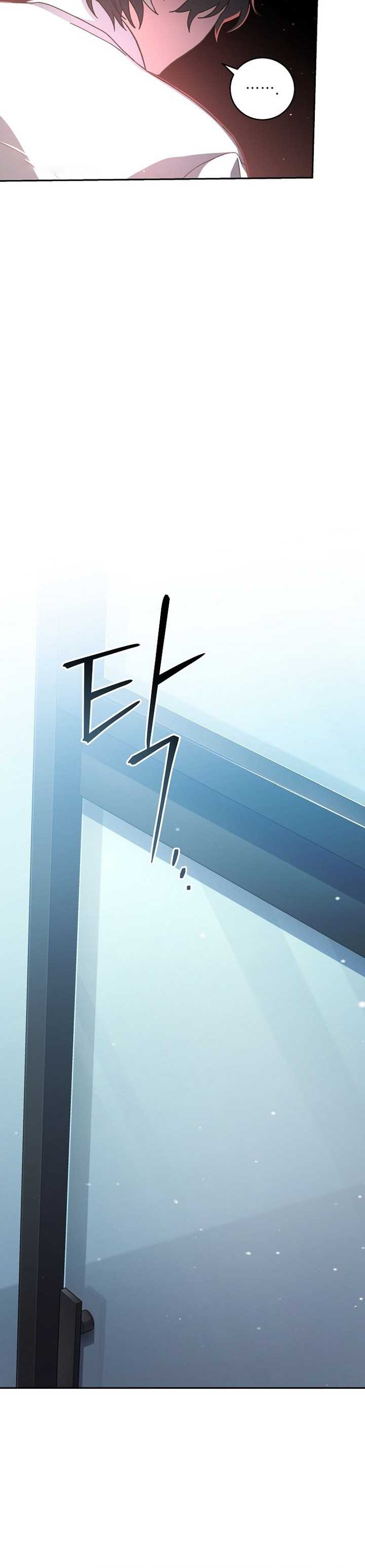Genius Archer’s Streaming Chapter 1 halaman 15