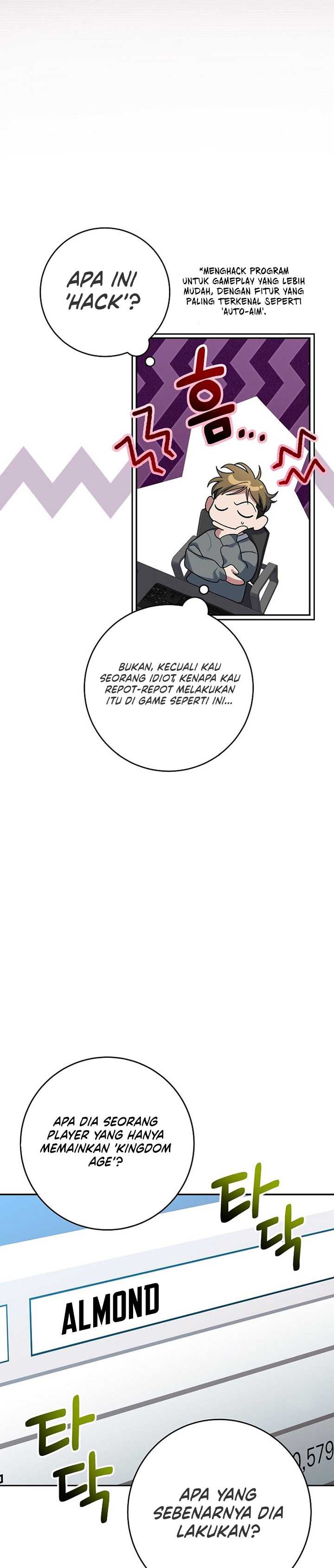 Genius Archer’s Streaming Chapter 6 halaman 10
