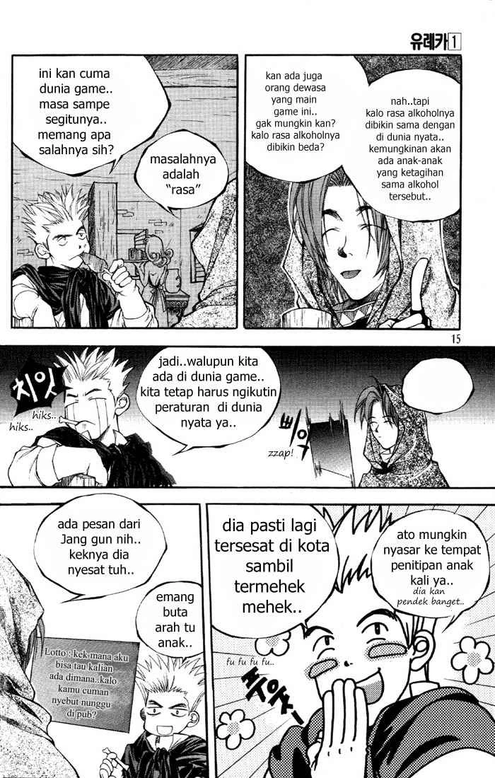 Yureka Chapter 1 halaman 17