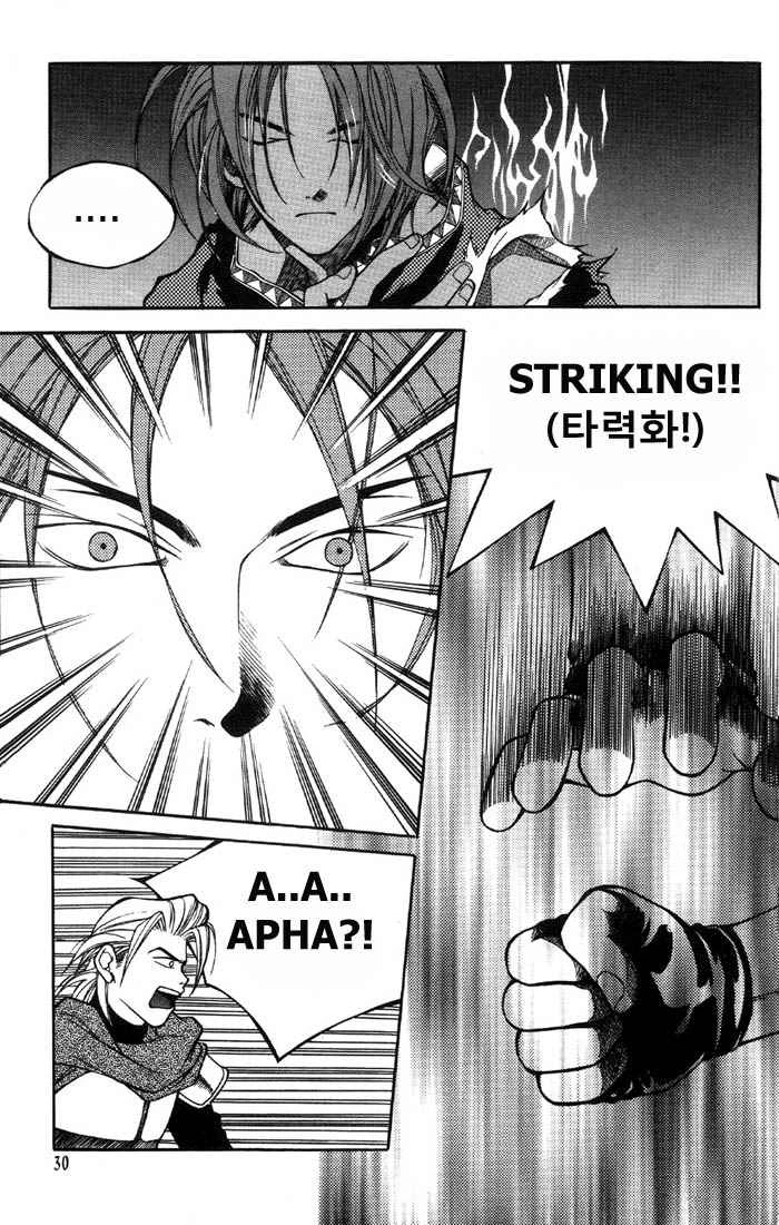 Yureka Chapter 1 halaman 32