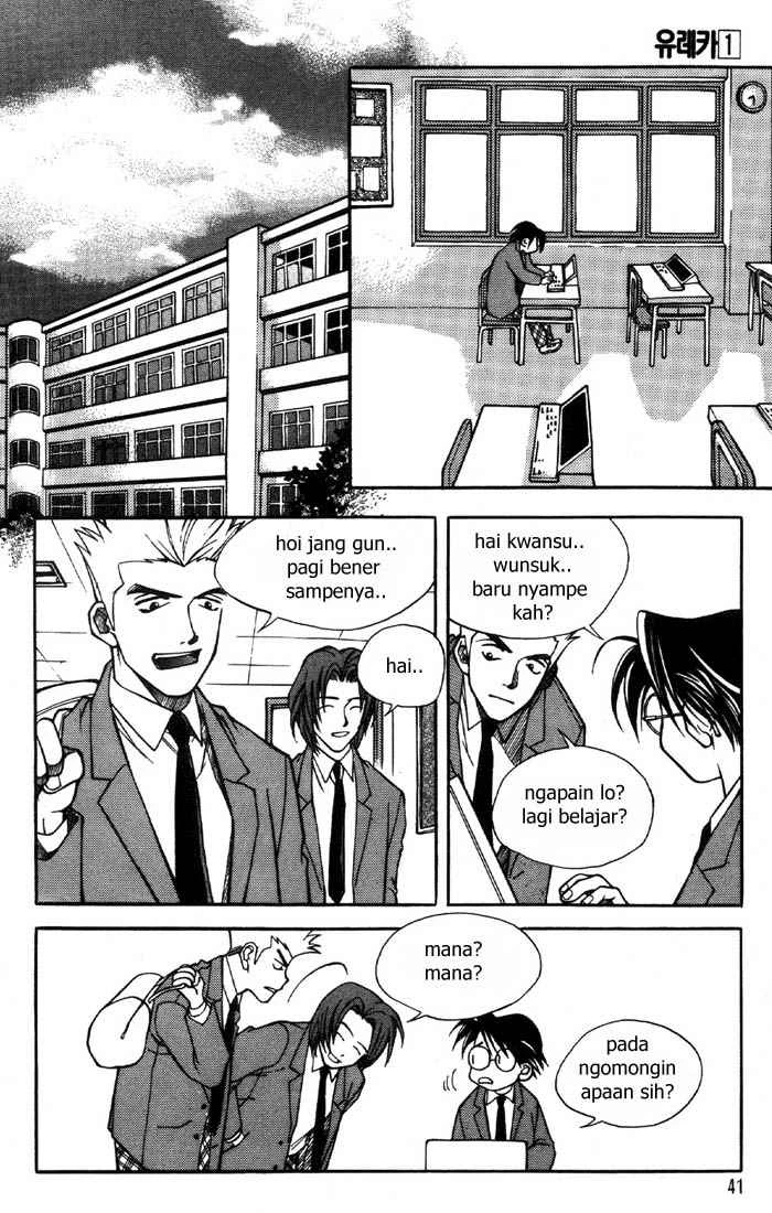 Yureka Chapter 2 halaman 6