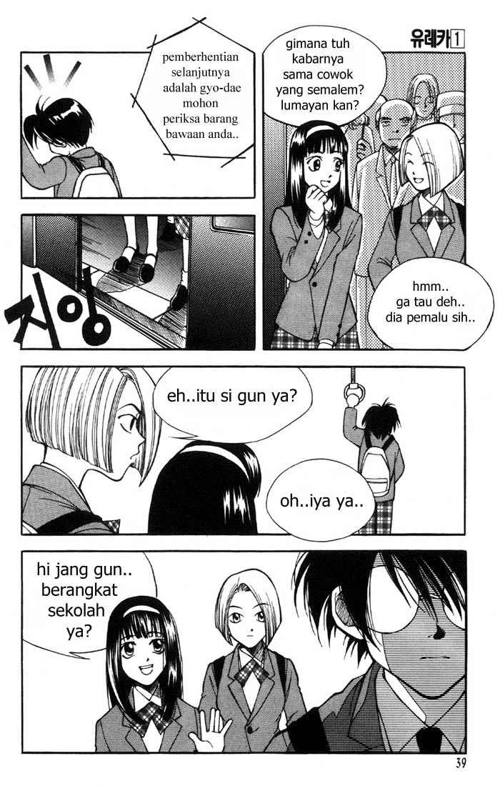 Yureka Chapter 2 halaman 4