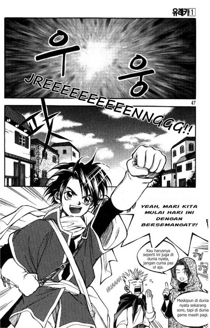 Yureka Chapter 2 halaman 12