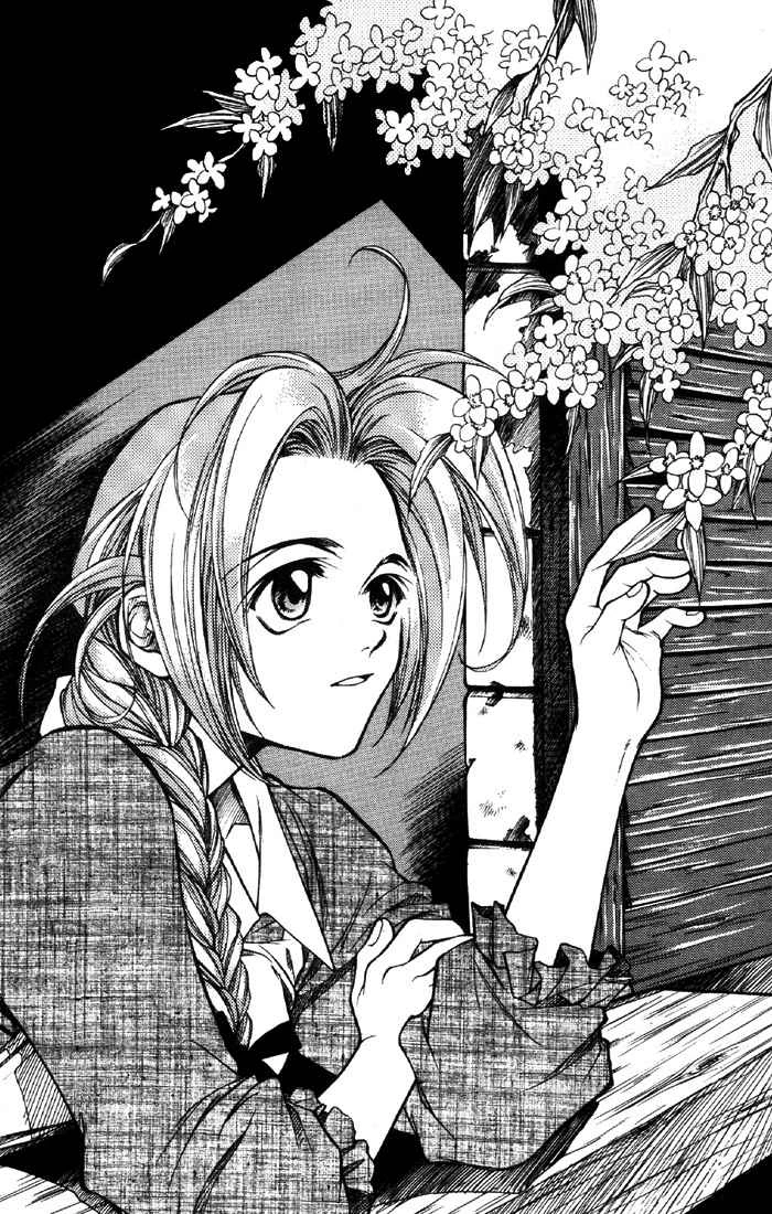 Yureka Chapter 3 halaman 2