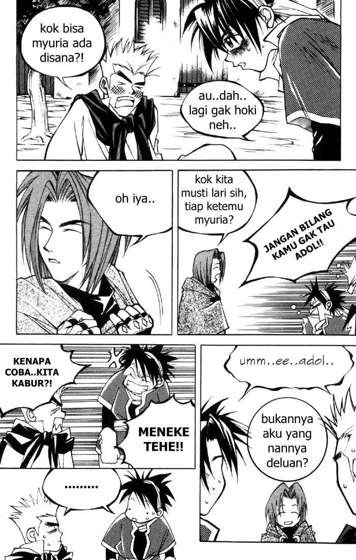 Yureka Chapter 3 halaman 12