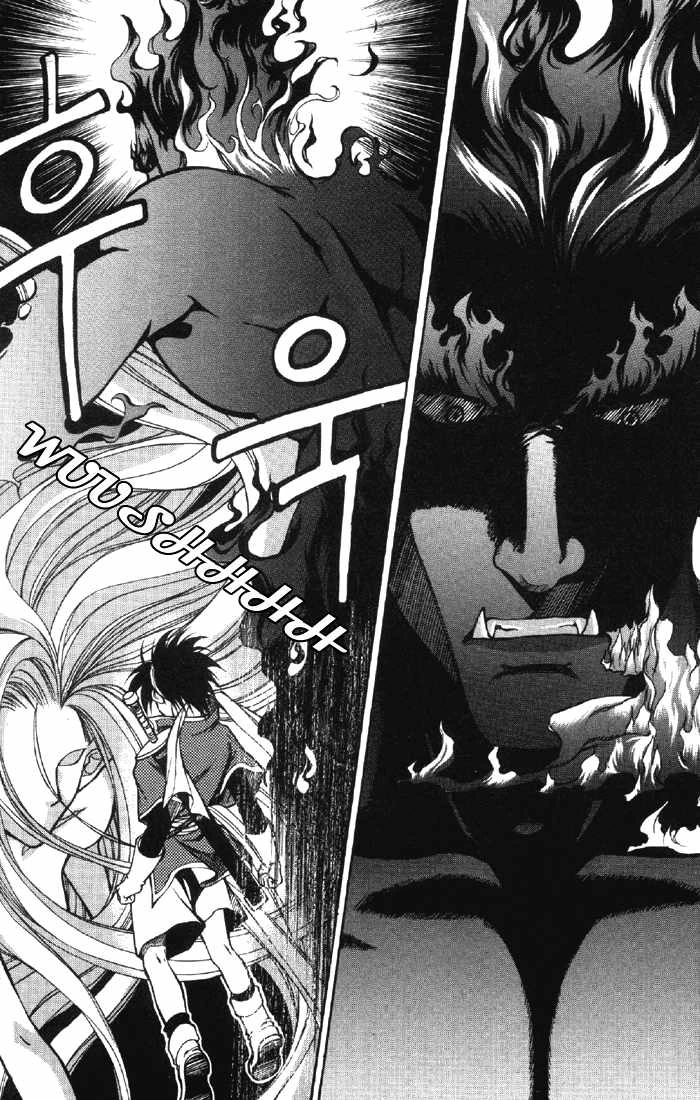 Yureka Chapter 5 halaman 18