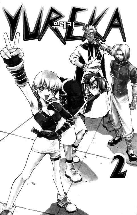Yureka Chapter 8 halaman 2