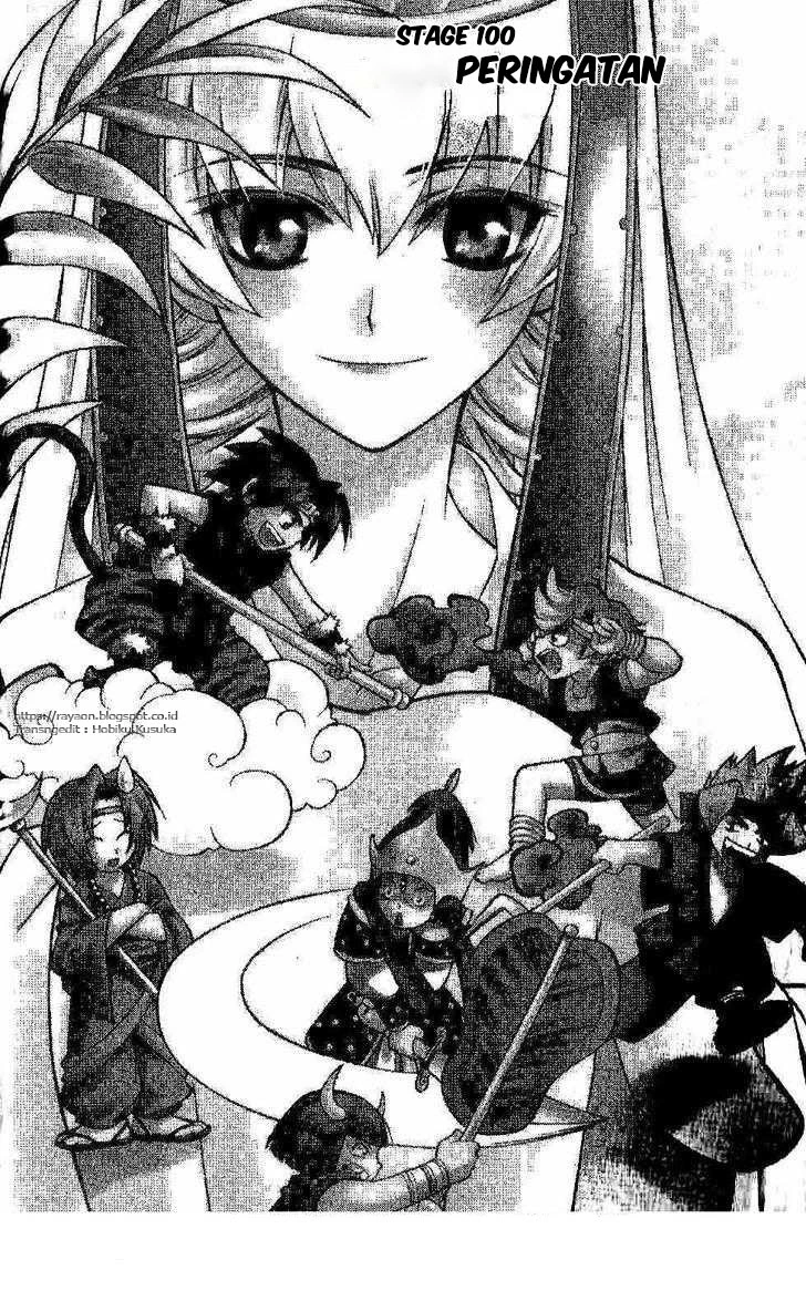 Yureka Chapter 100 halaman 1