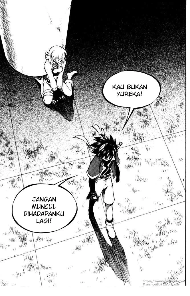 Yureka Chapter 101 halaman 12
