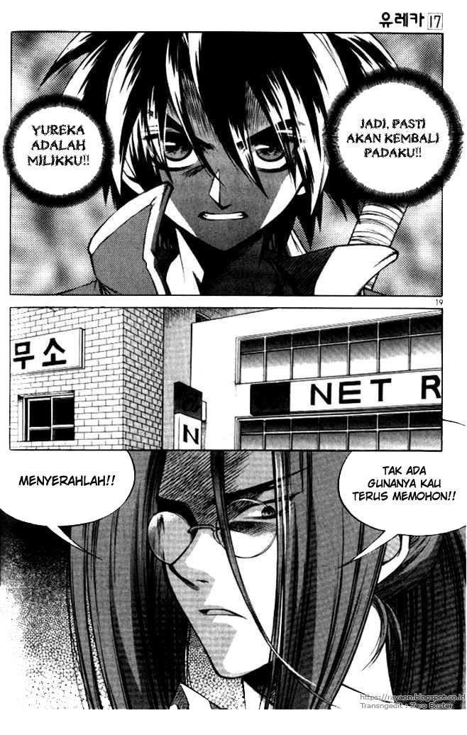 Yureka Chapter 101 halaman 15
