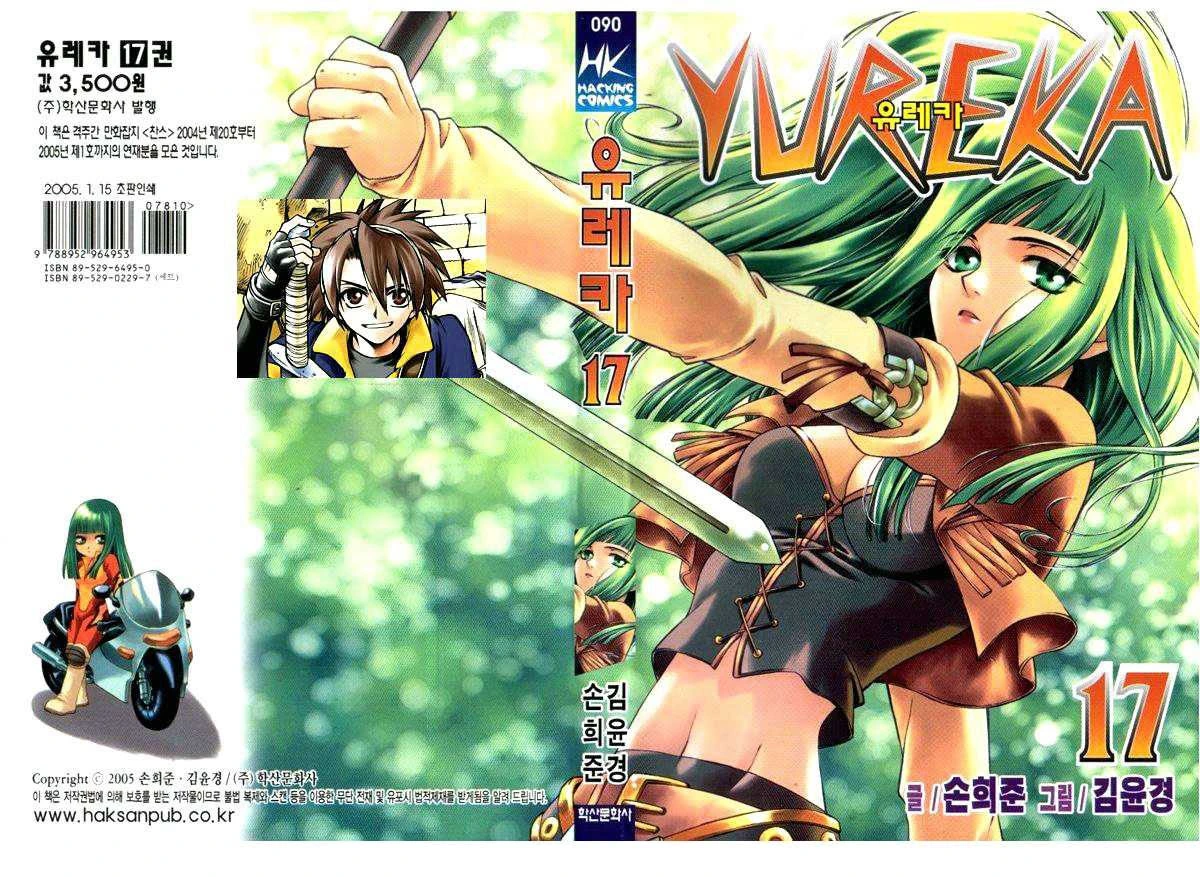 Yureka Chapter 101 halaman 1
