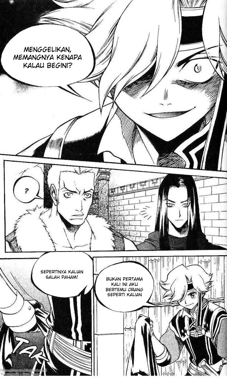 Yureka Chapter 103 halaman 14