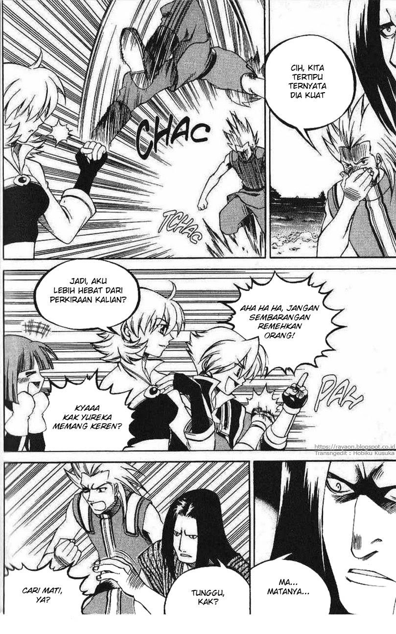 Yureka Chapter 107 halaman 12