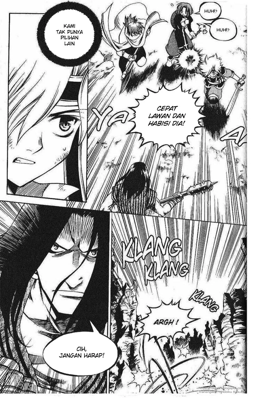 Yureka Chapter 107 halaman 17
