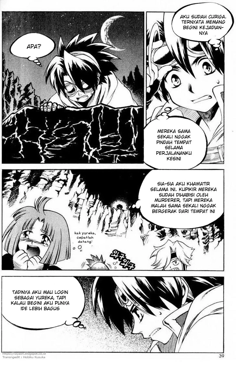 Yureka Chapter 108 halaman 7