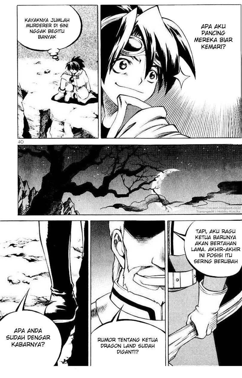 Yureka Chapter 108 halaman 8